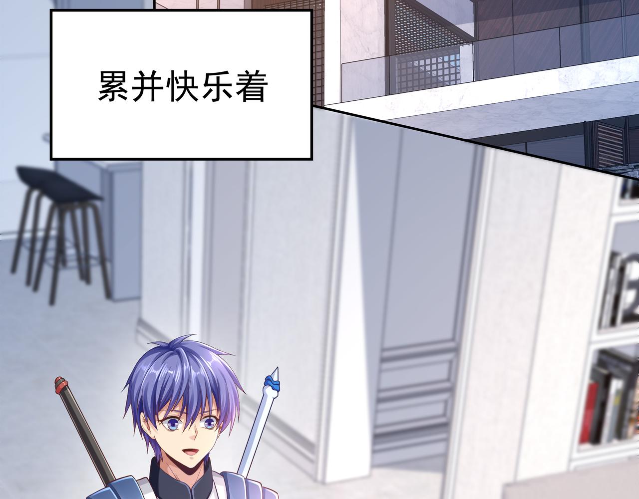 第57话 寻找矿脉35
