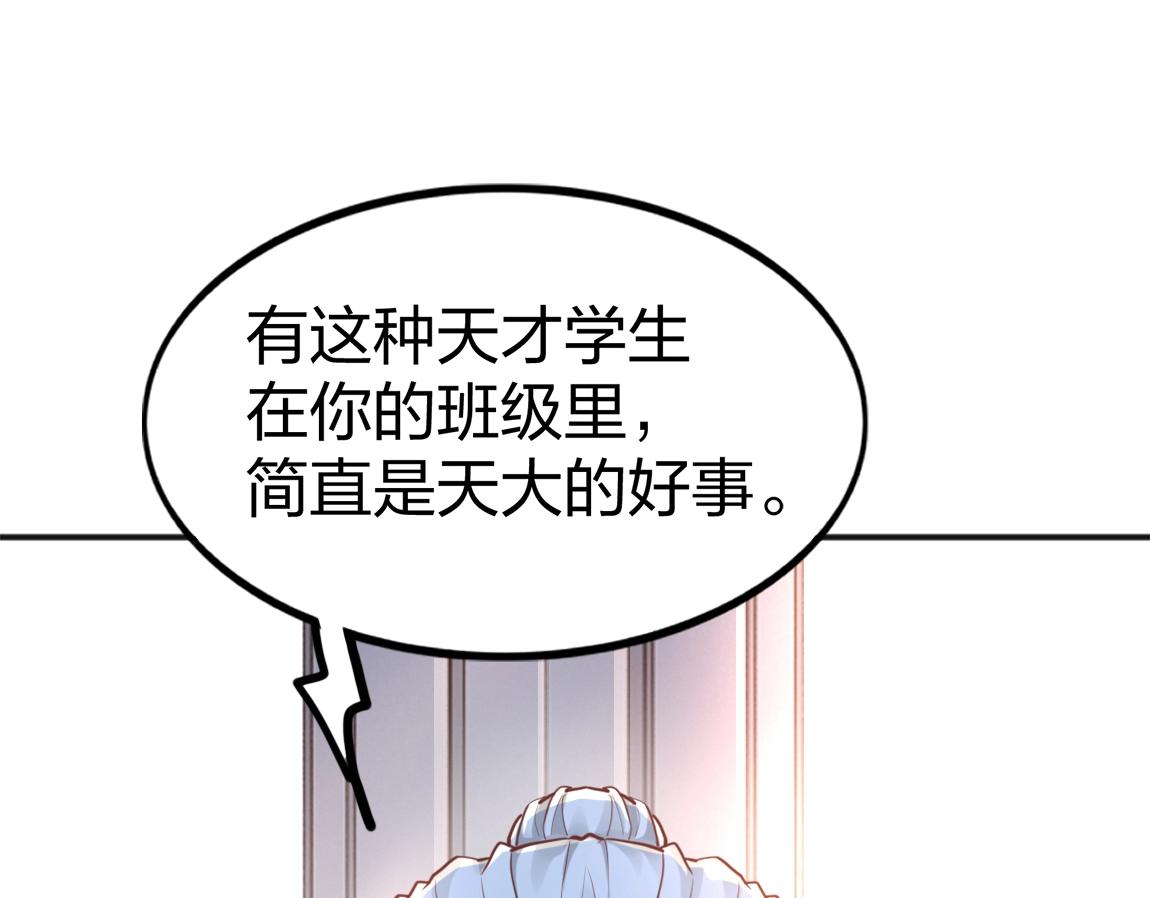 第11话 风系天赋70