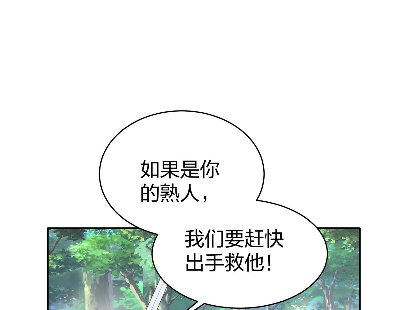 第35话剑齿虎87