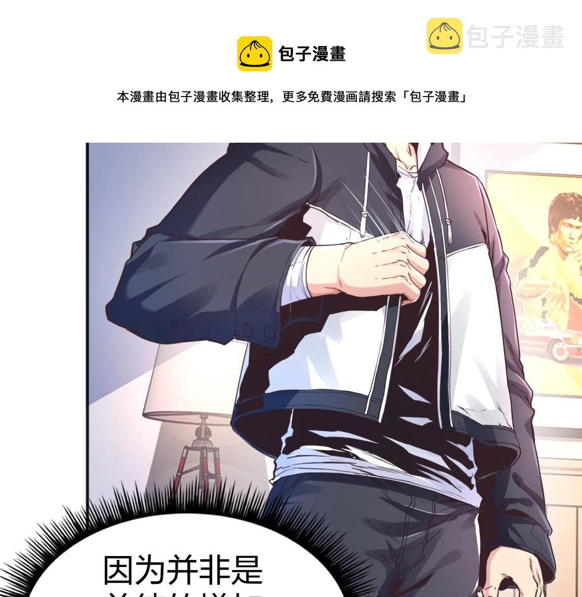 第12话 锻体如钢128