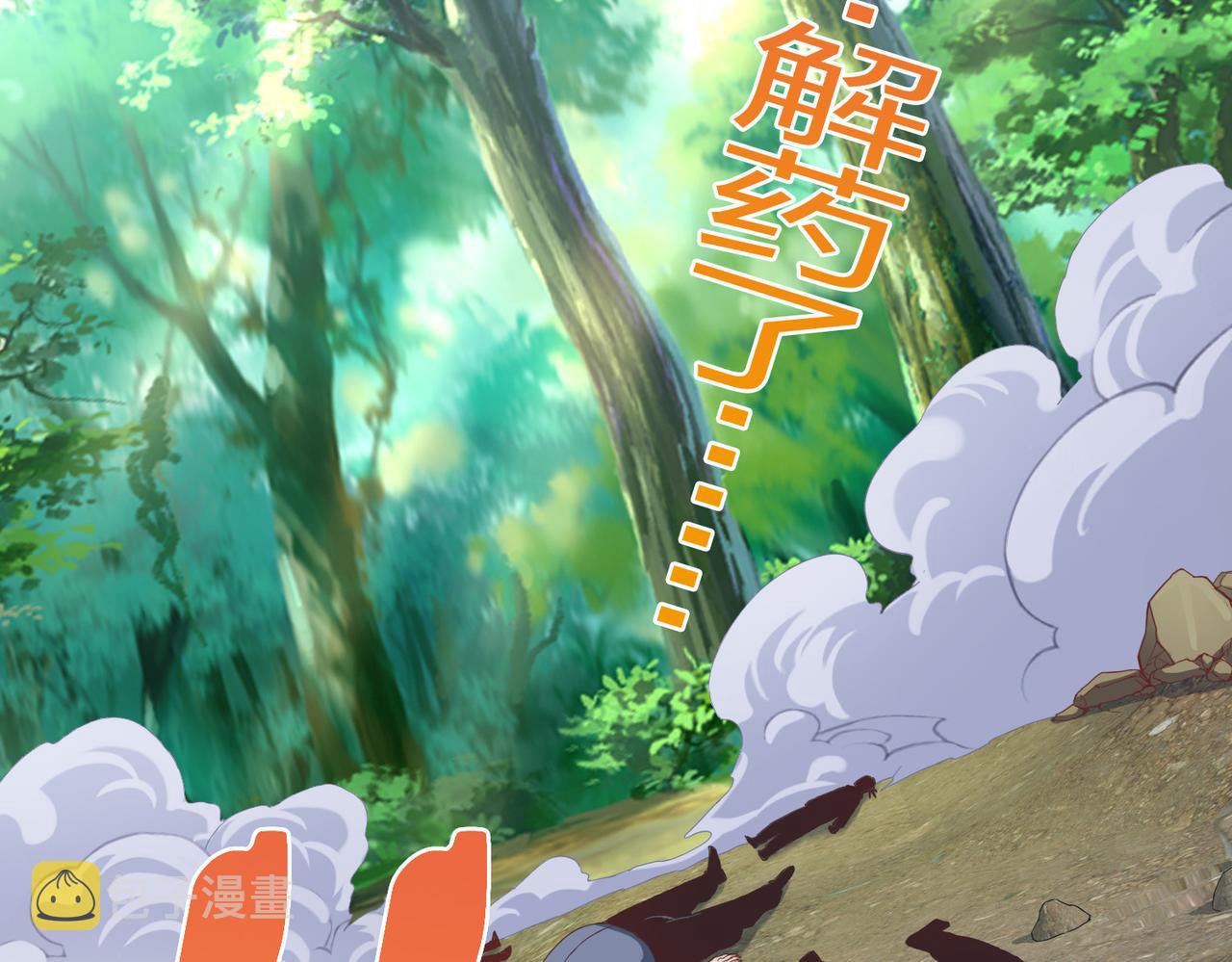 第30话我也不喜欢耍阴谋104