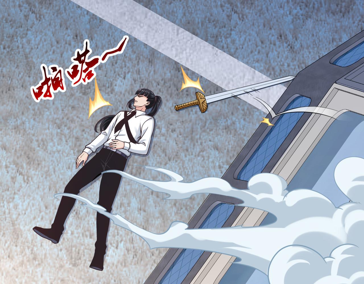 第38话不值得我拔剑！75