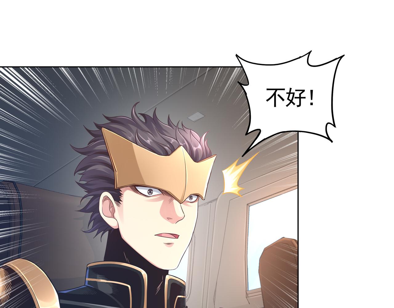 第47章 宛如沙尘72