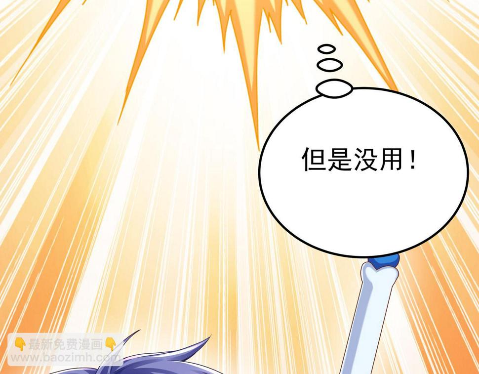 第67话 才刚刚开始51