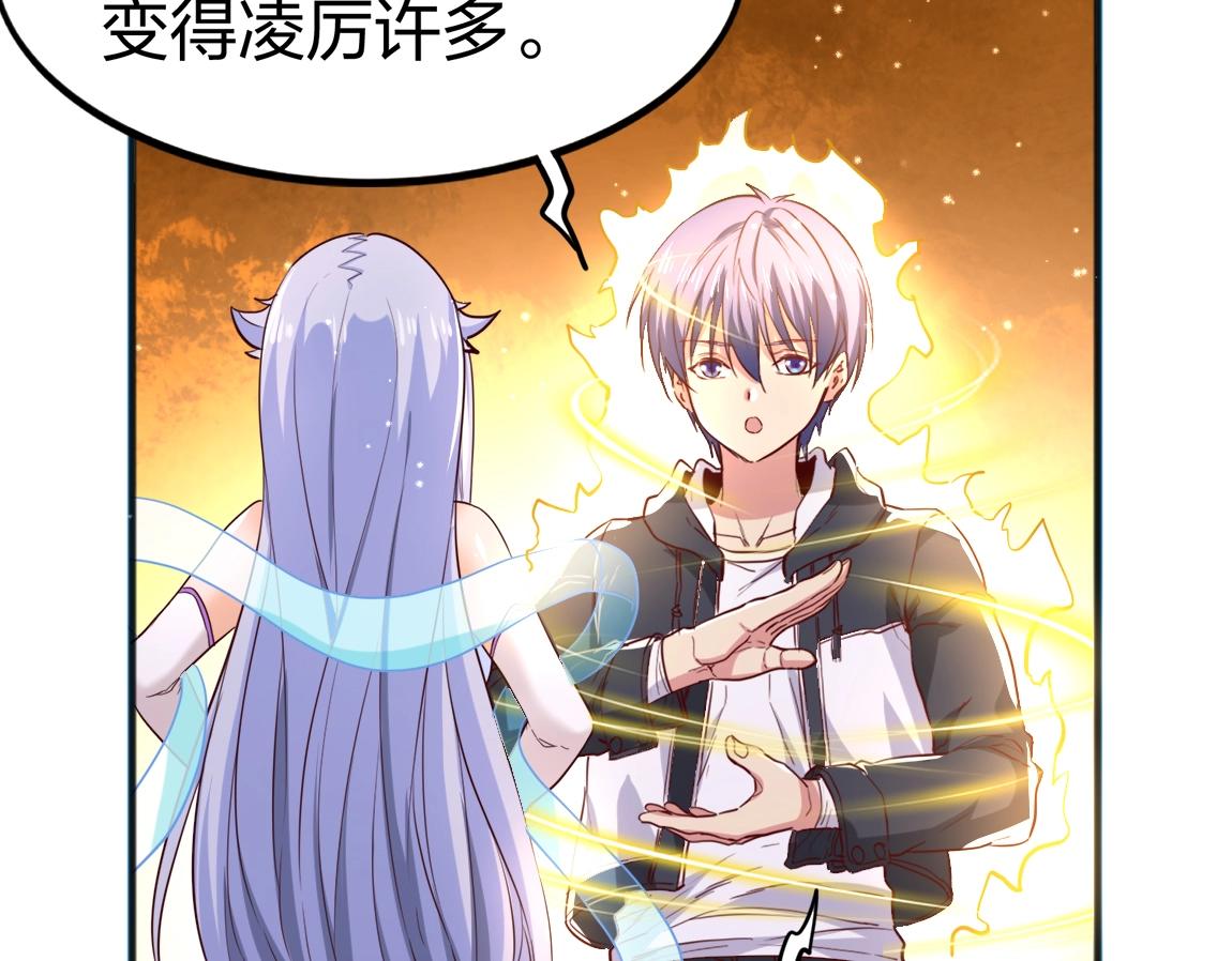 第4话 低级金系天赋104