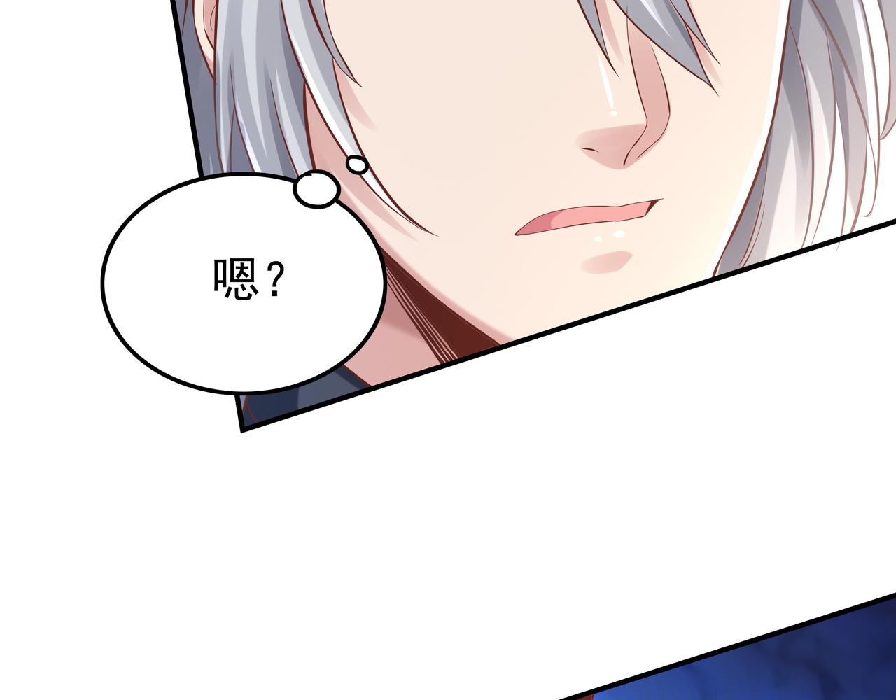 第42话 巅峰战（中）33