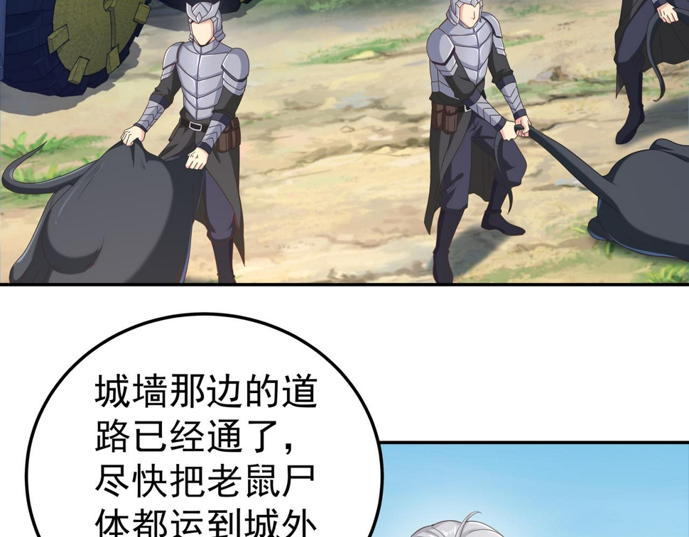 第68话6