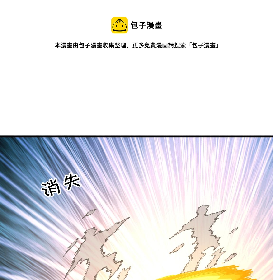 第23话  黑暗天赋29