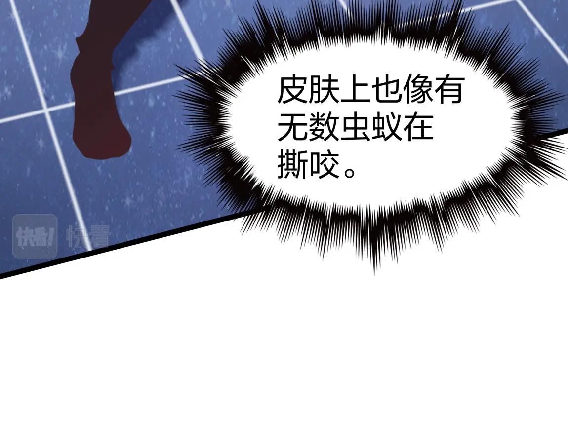第15话 四校联考151