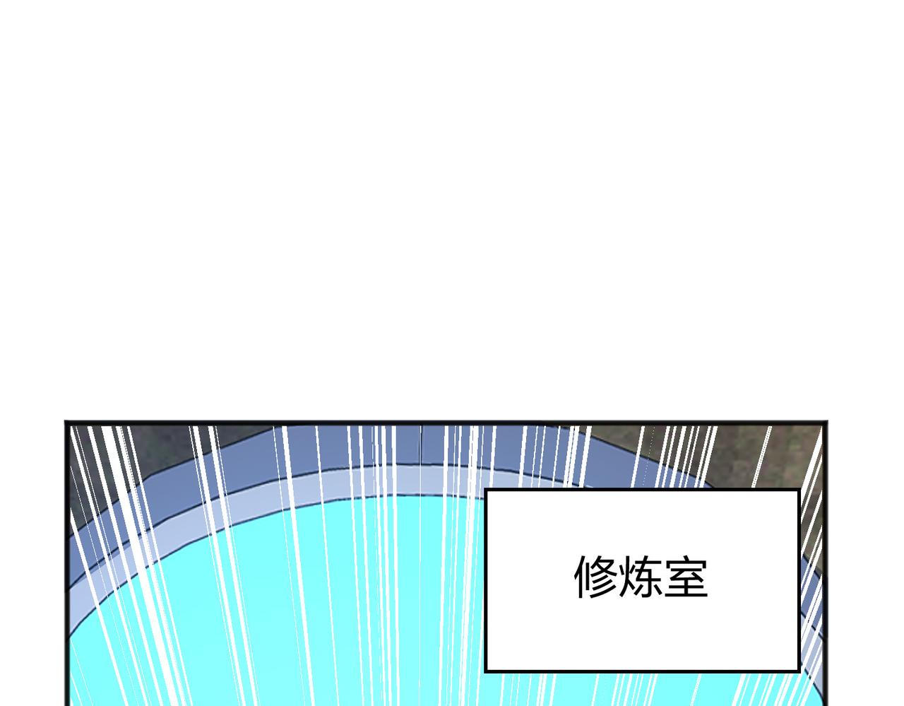 第37话强榜大会开始！4