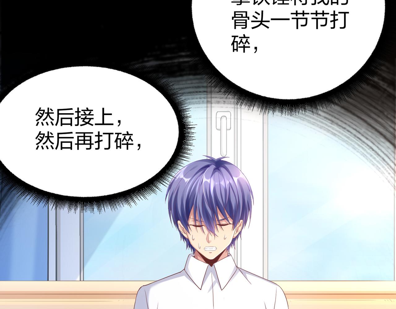 第36话强榜的对手们51