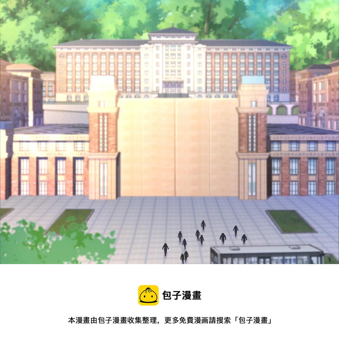 第16话 星耀学府136
