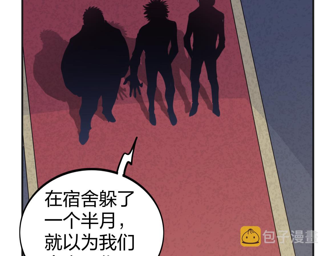 第21话  高级武者的攻击力153