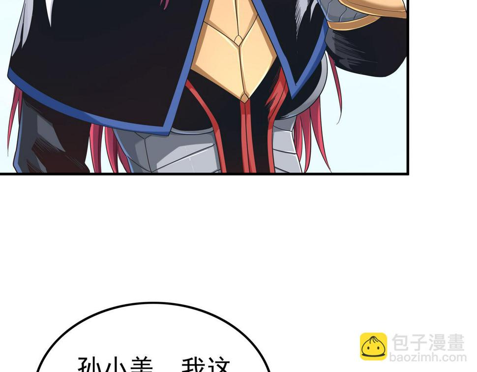 第66话 鼠临城下11