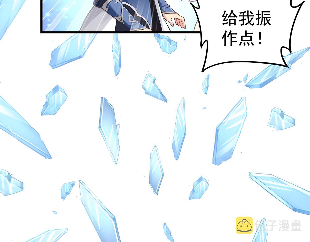 第51话 刺客的威胁87