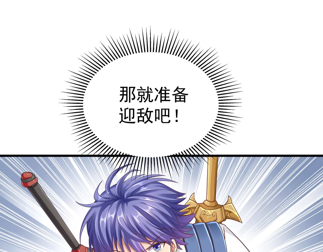 第53话 血蝠王55