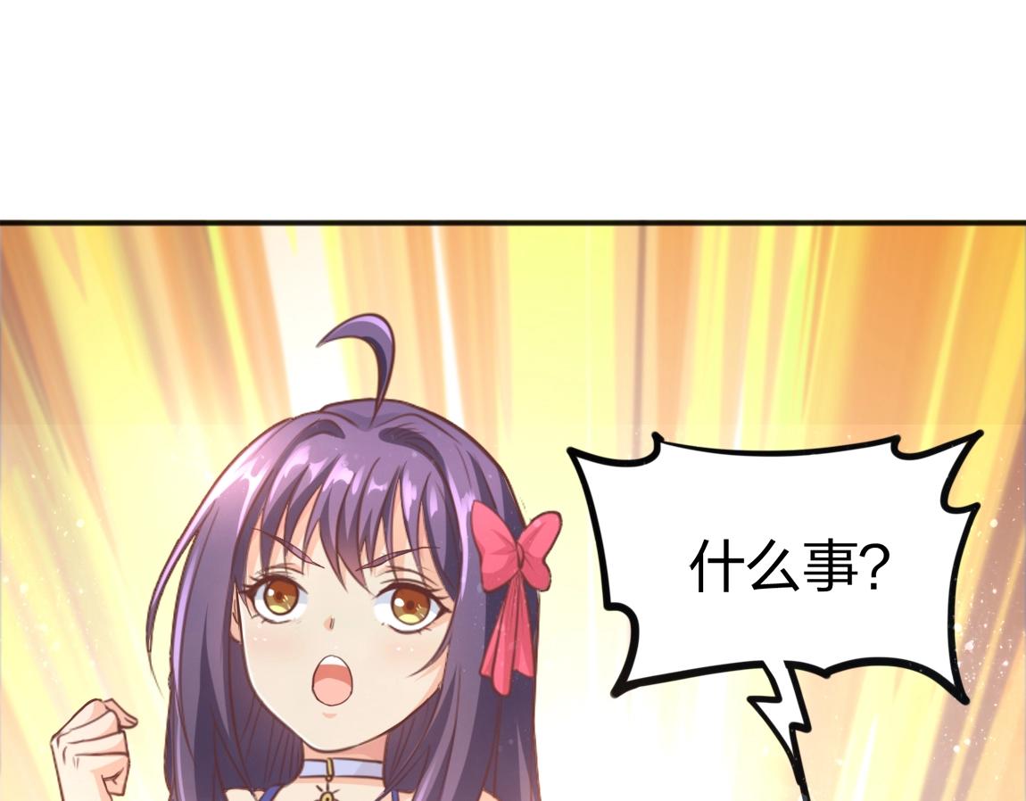 第10话 挑战老师23