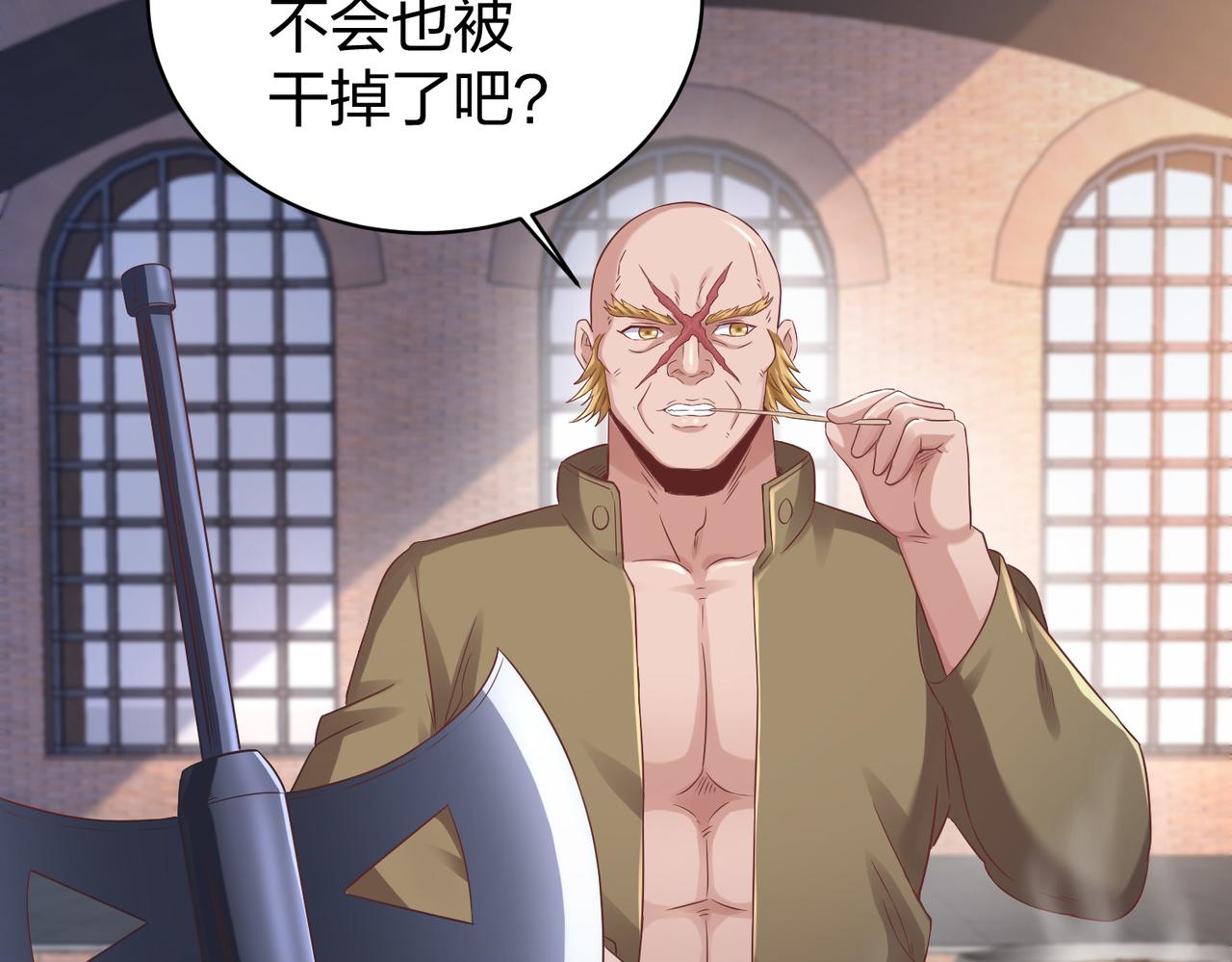 第32话上等元力石93