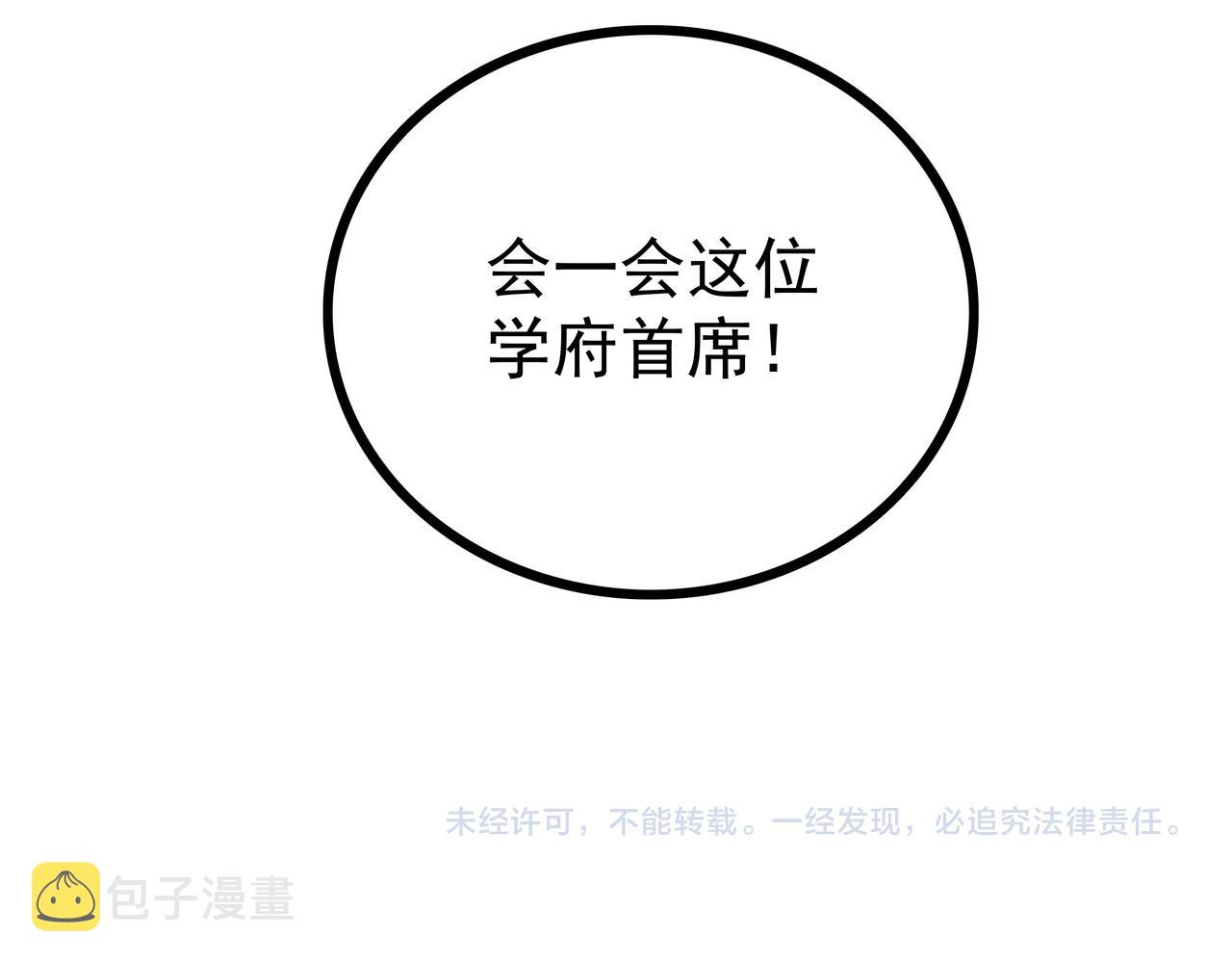 第50话 这里不是我们的战场131