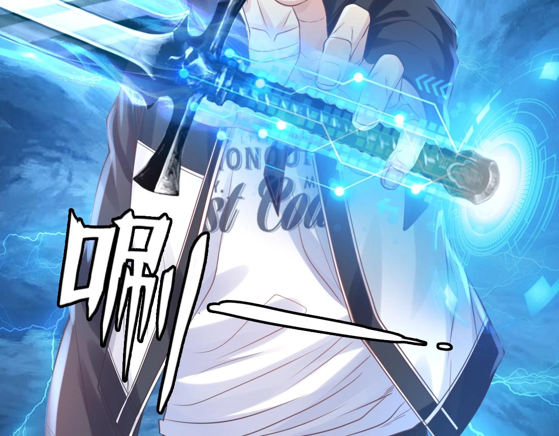 第3话 投影！黑金雕！183