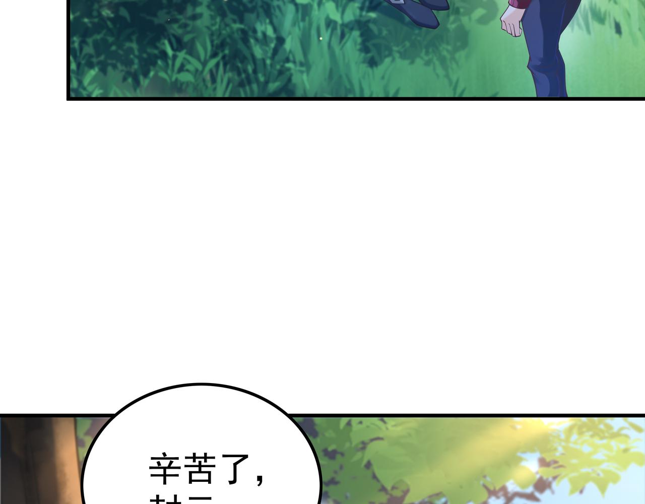 第46话 愿望达成136