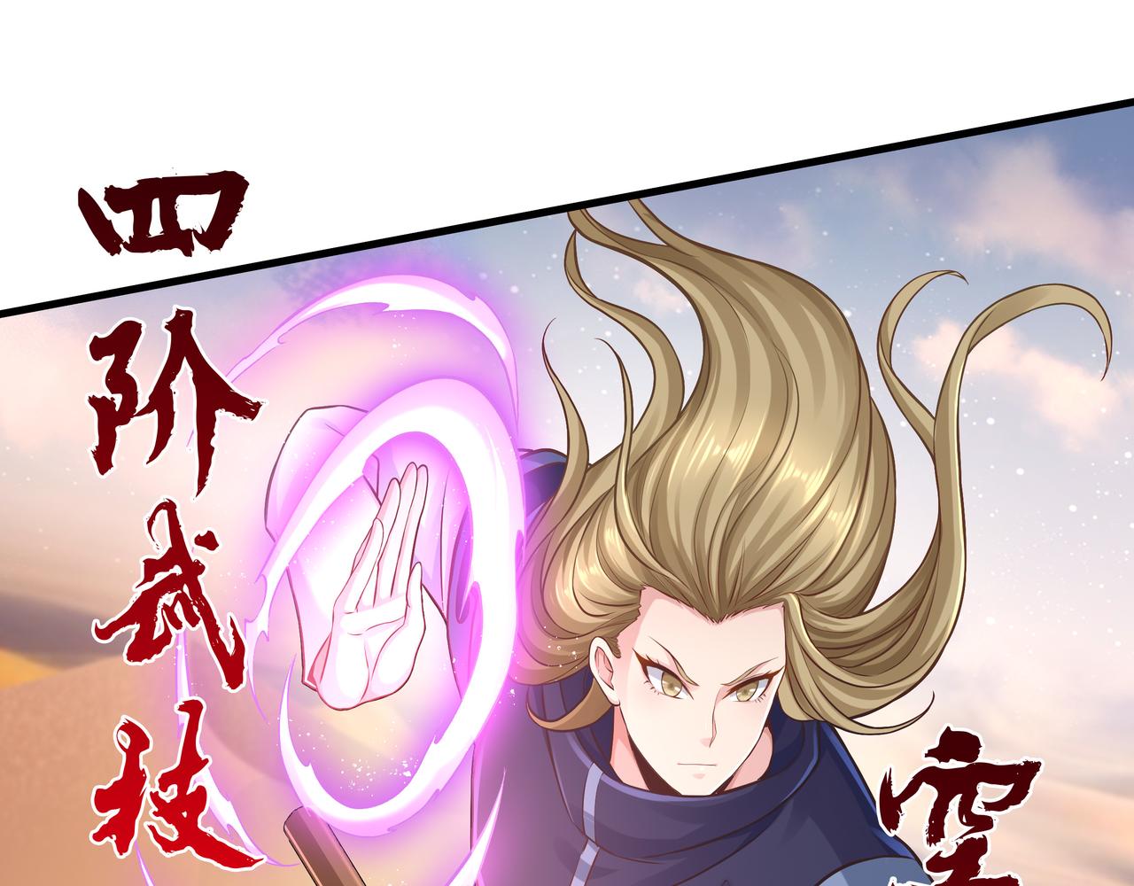第56话 所剩无几的时间55
