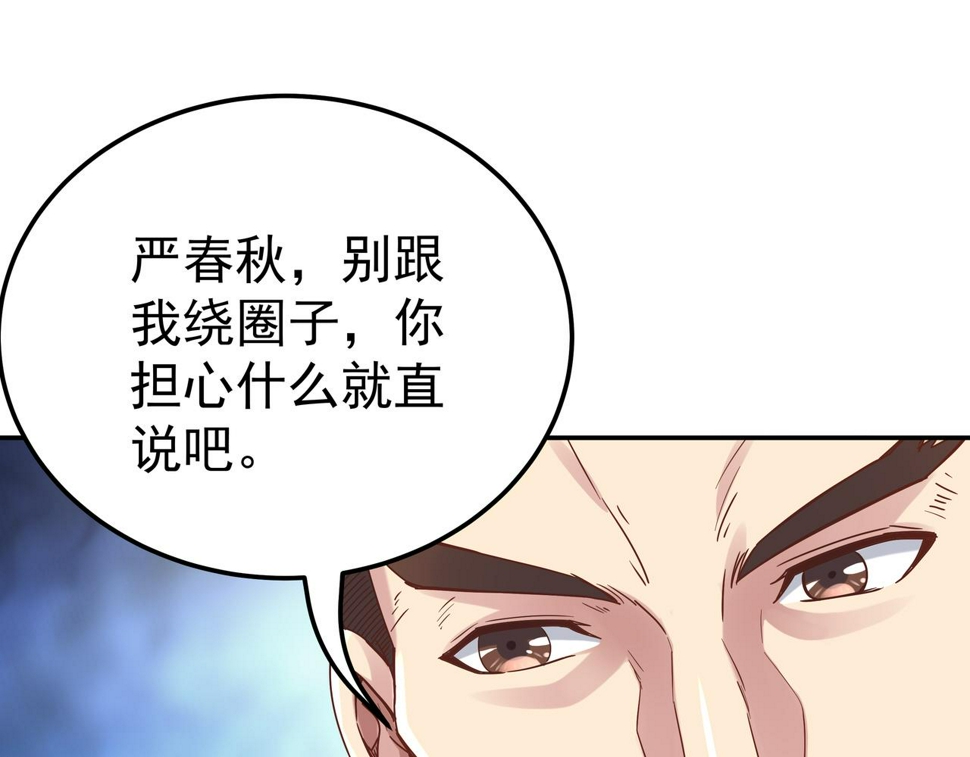 第68话23