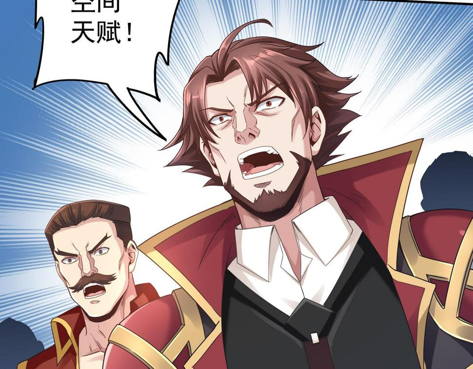 第63话 你到底是谁？62