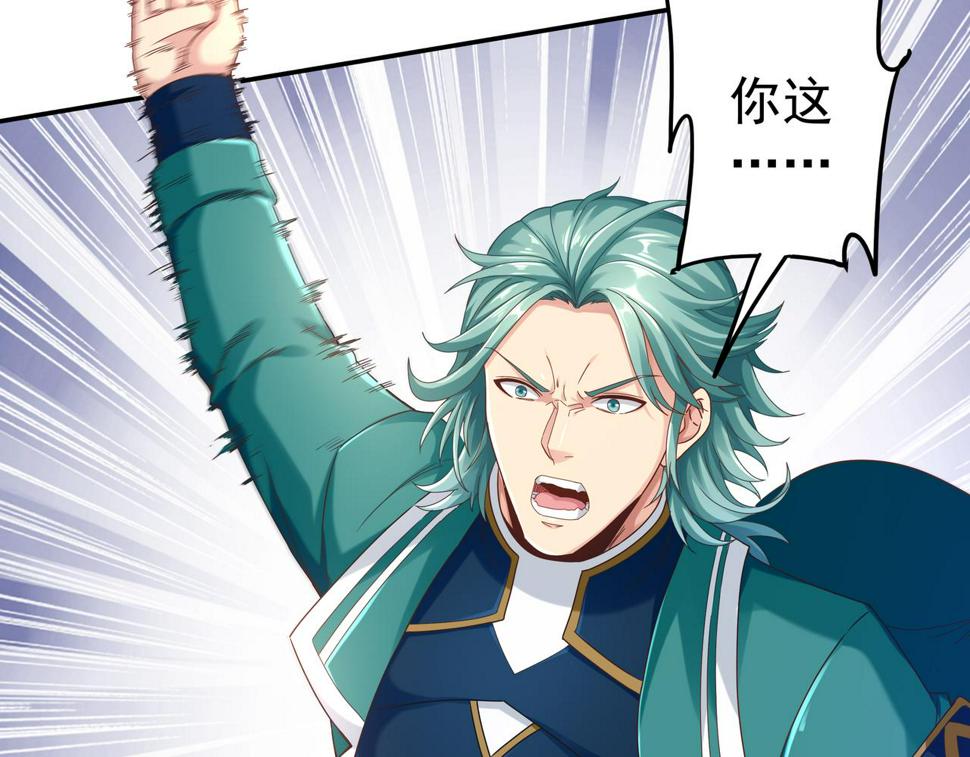 第63话 你到底是谁？57