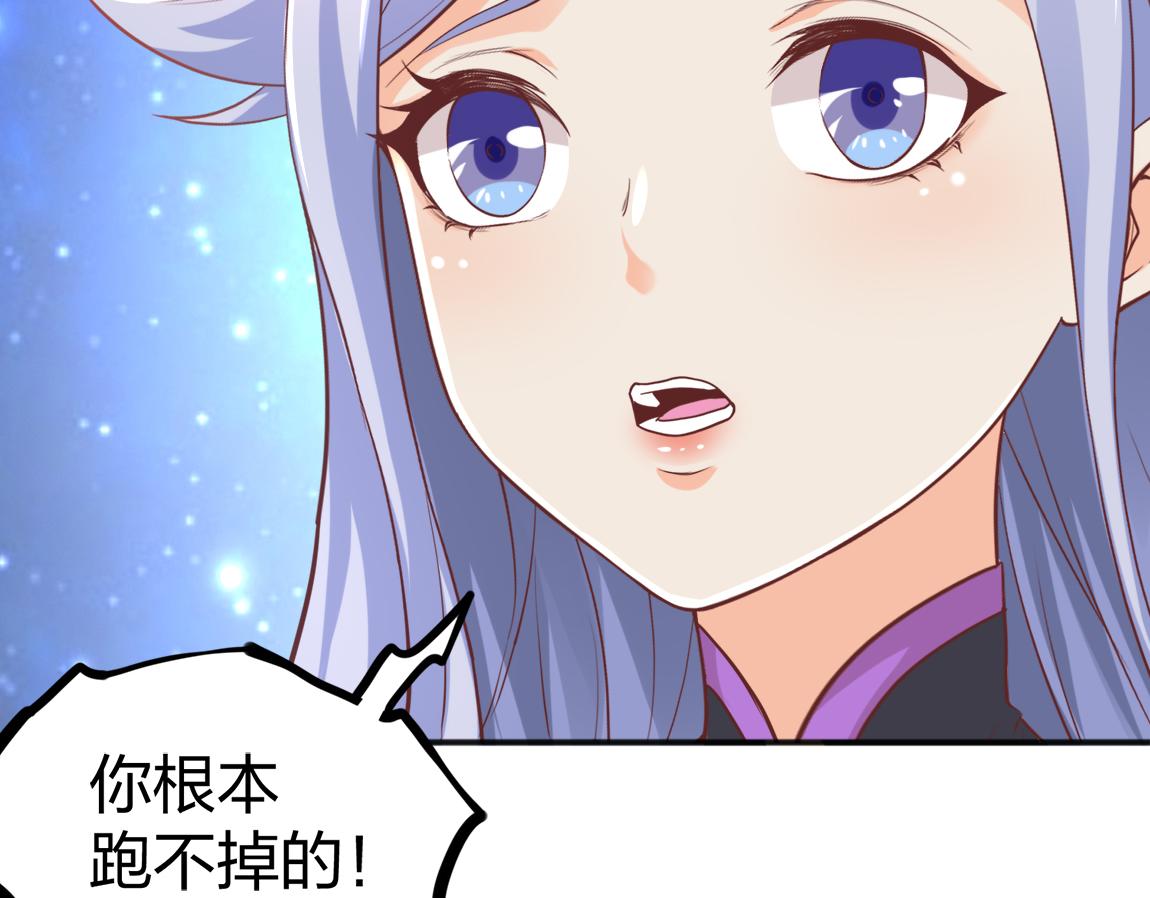 第18话 死斗117
