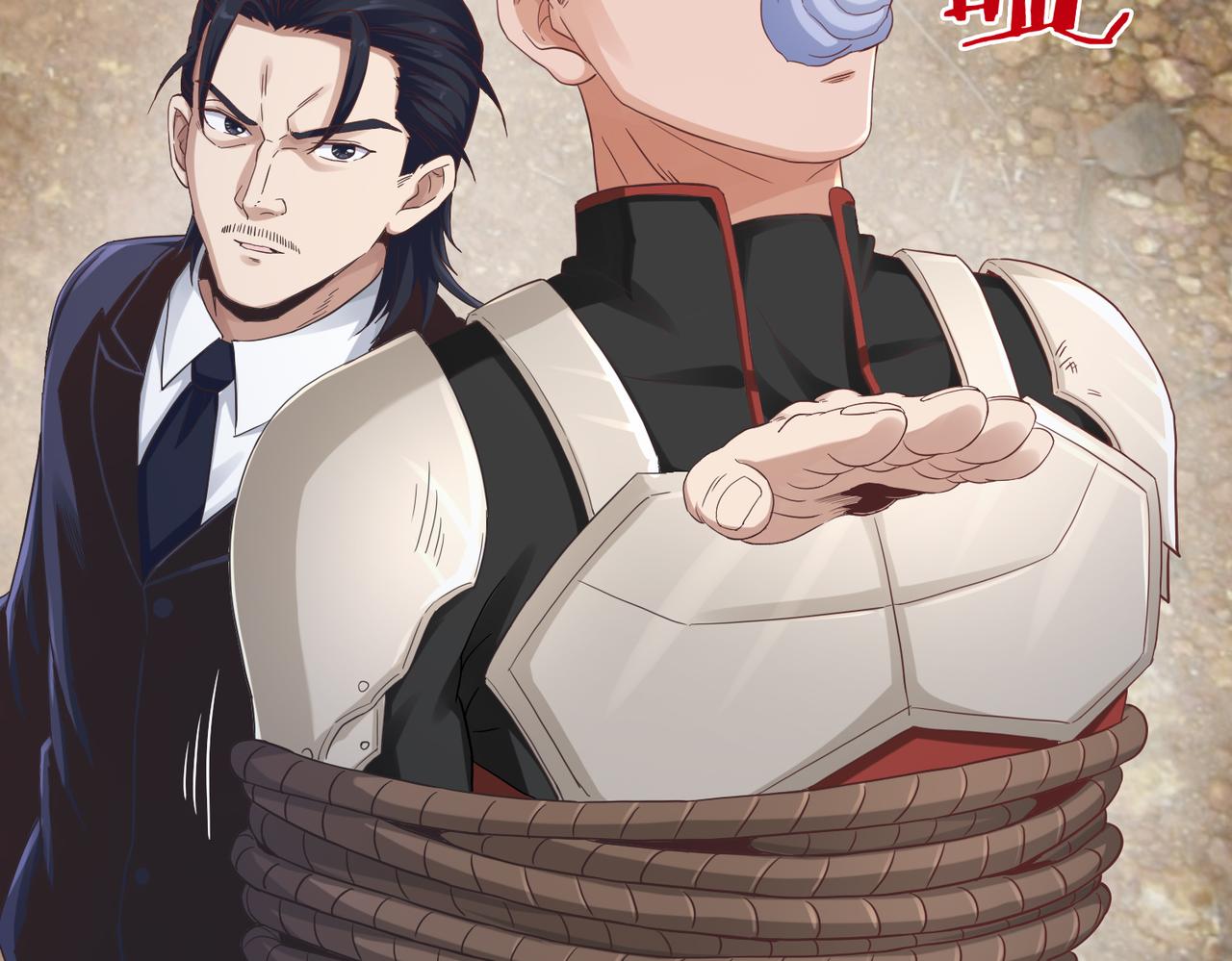 第33话收获36