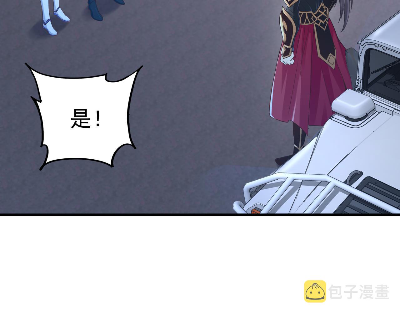 第51话 刺客的威胁66