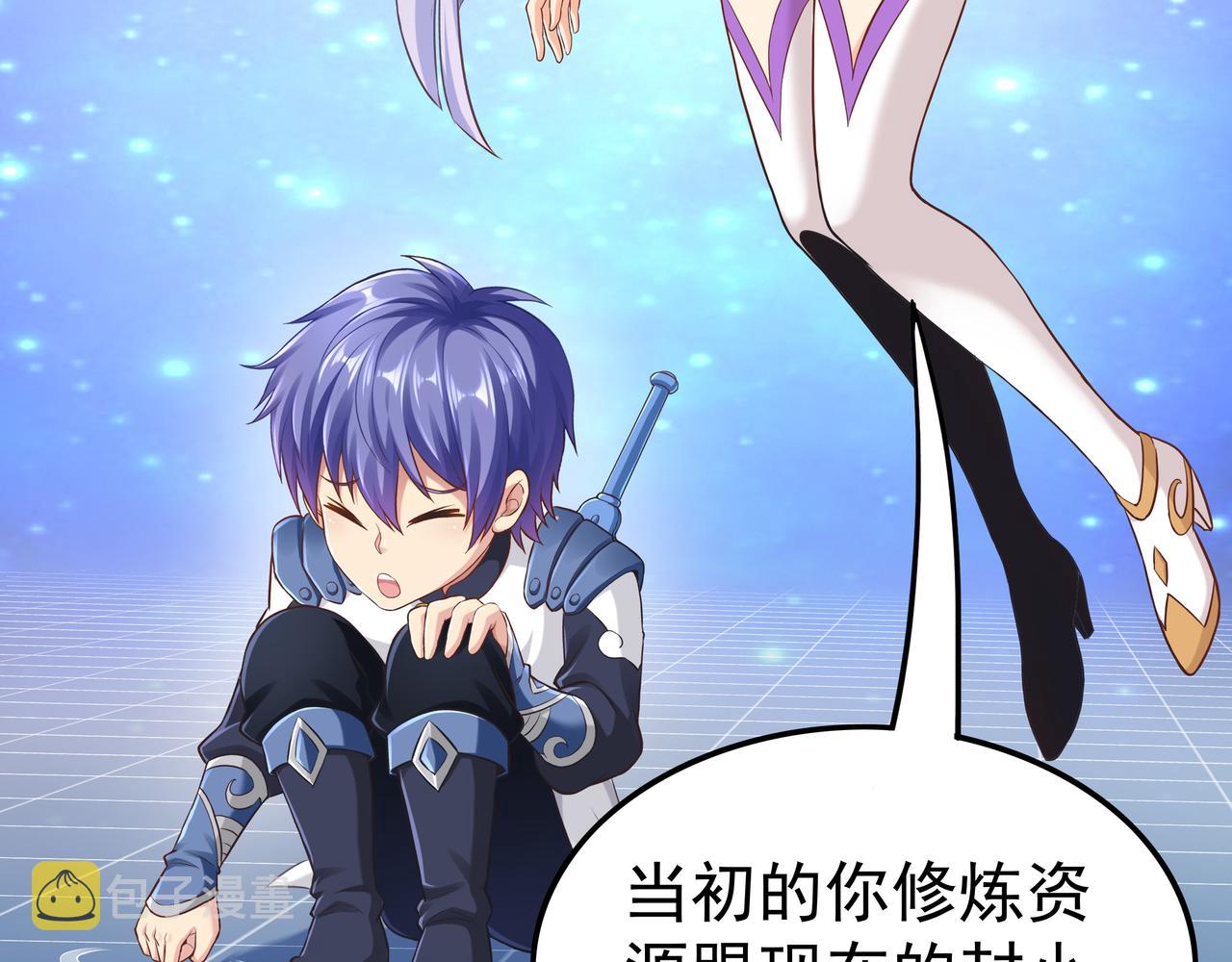 第51话 刺客的威胁78