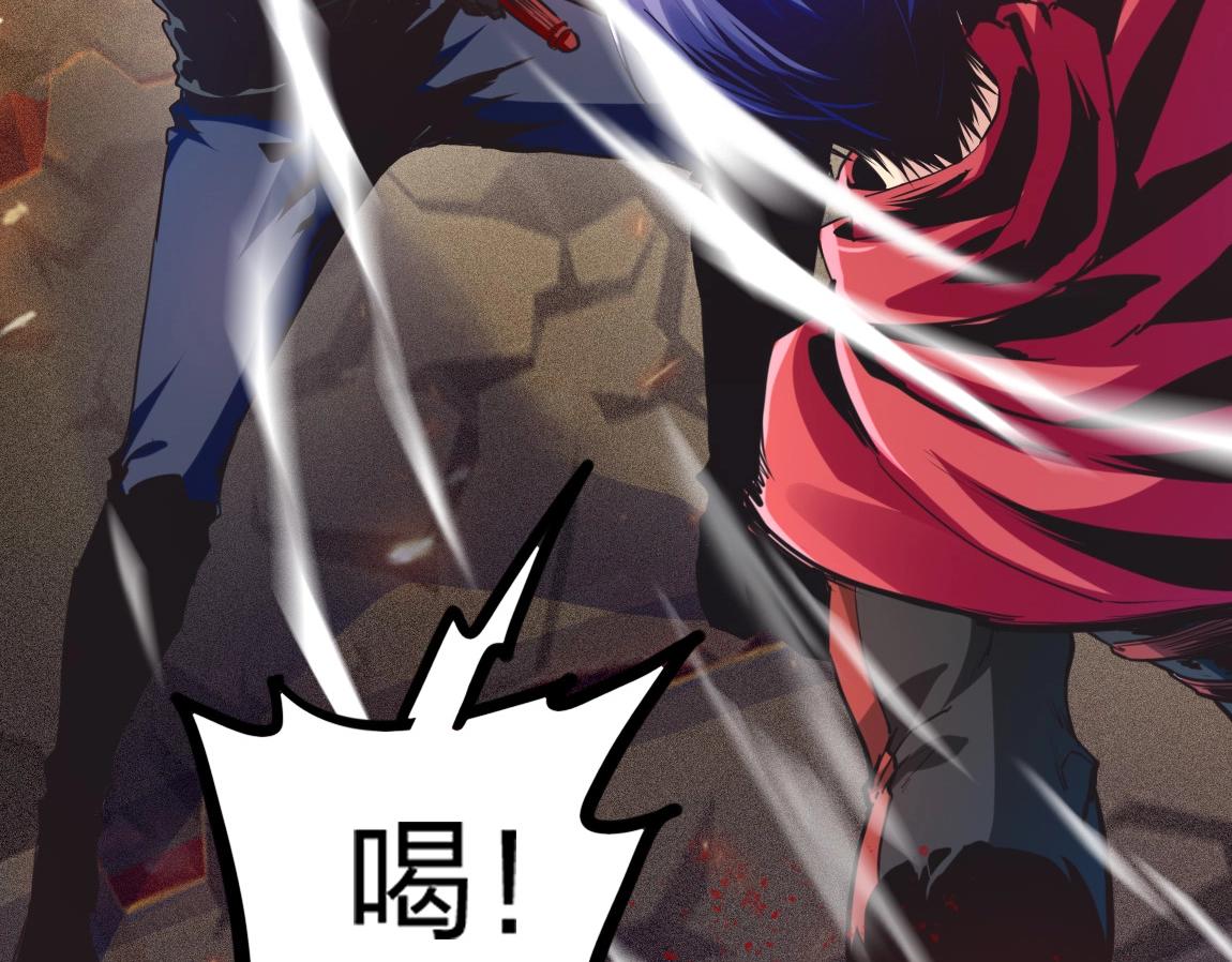 第15话 四校联考113