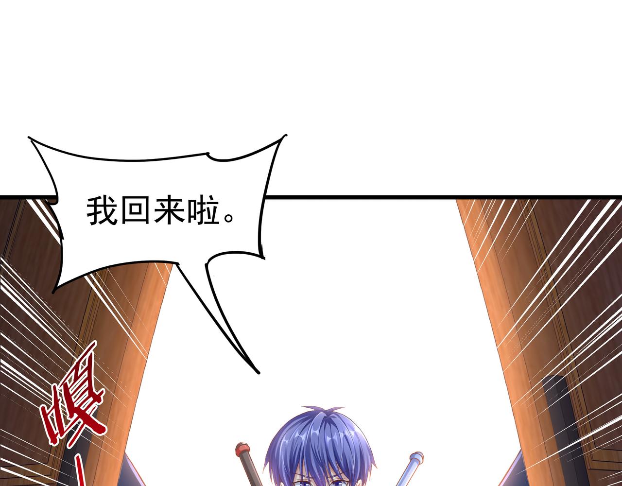 第51话 刺客的威胁67