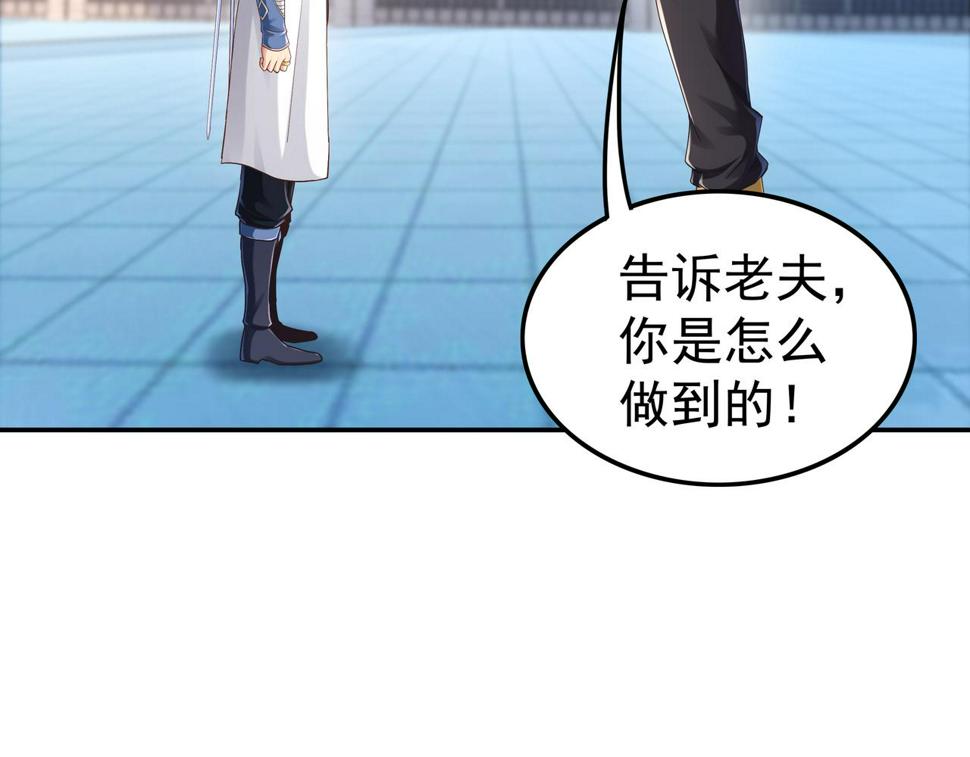 第63话 你到底是谁？73