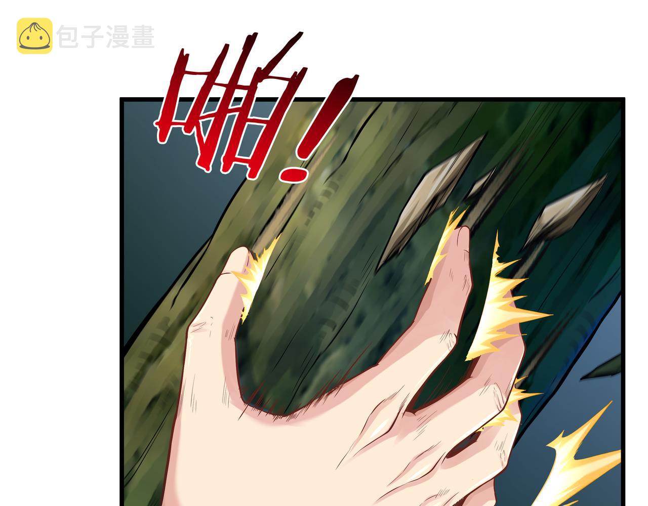 第53话 血蝠王10
