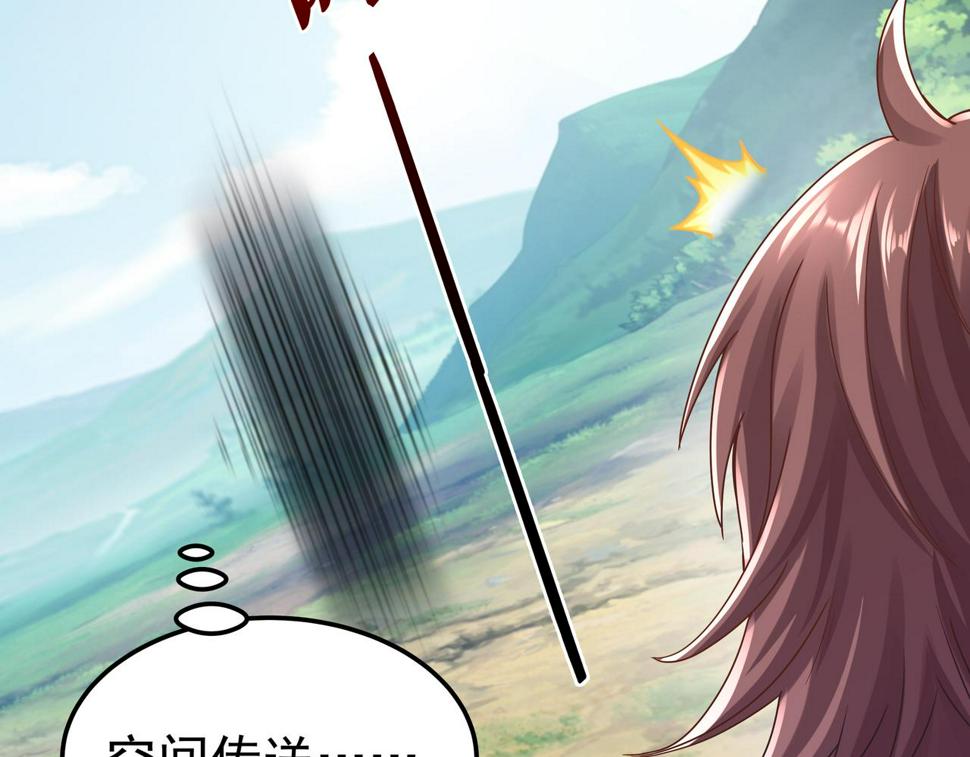 第67话 才刚刚开始33