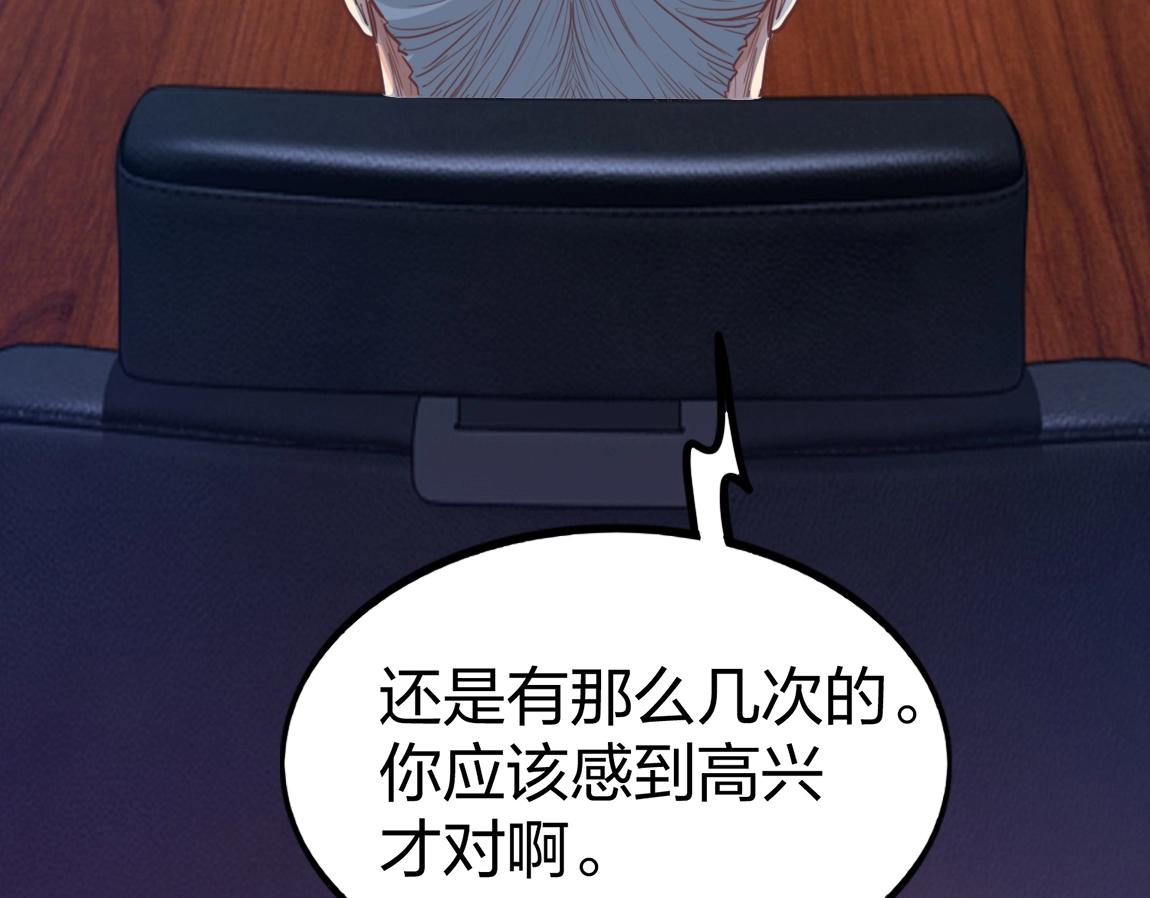 第11话 风系天赋61