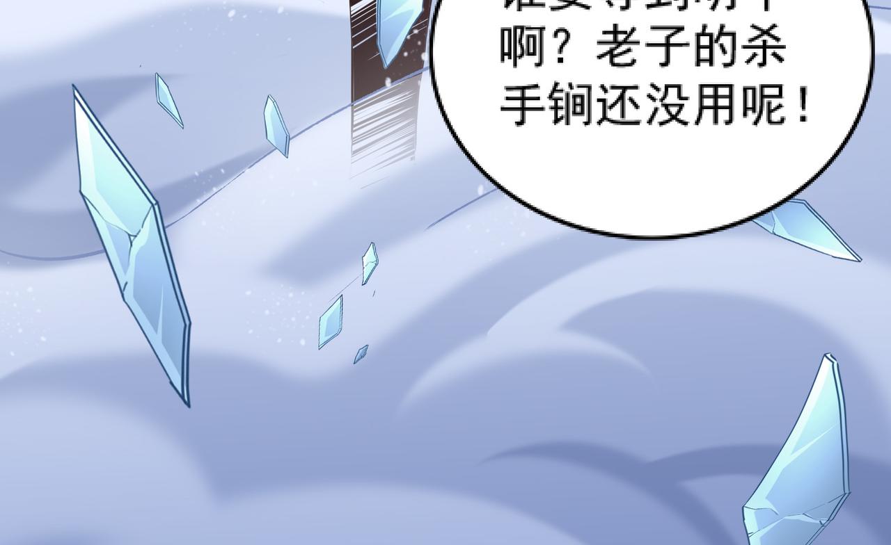 第41话 巅峰战（上）125