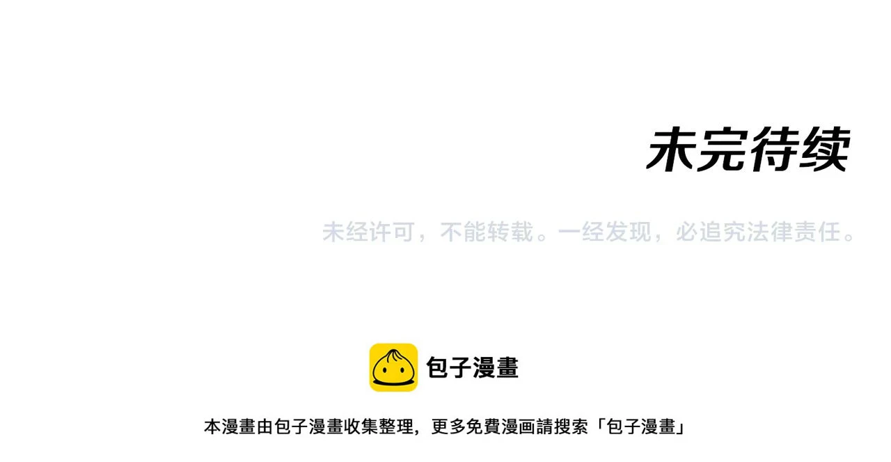 第58话 母爱（一）119