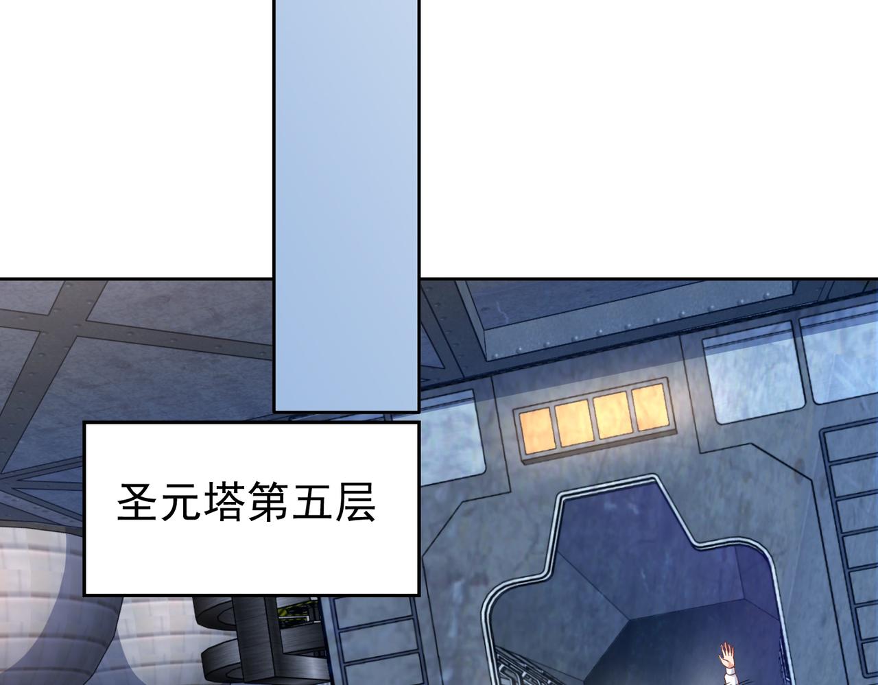 第26话 大大大破记录83