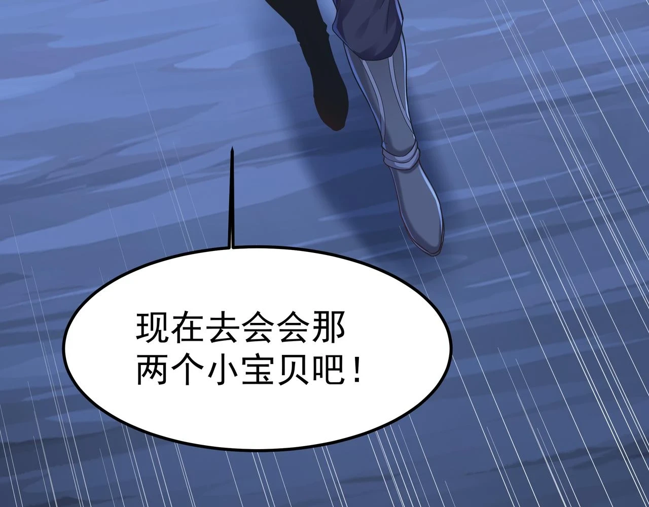 第59话  告别80