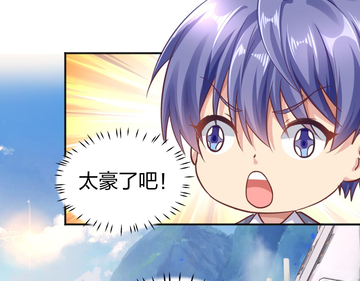 第20话  初入学府49