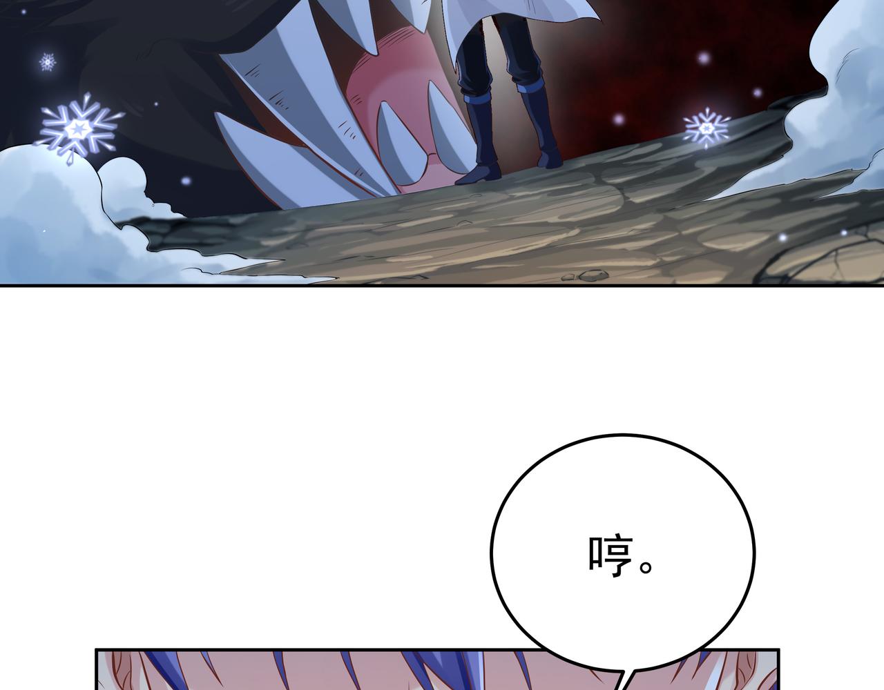 第54话 真理会23