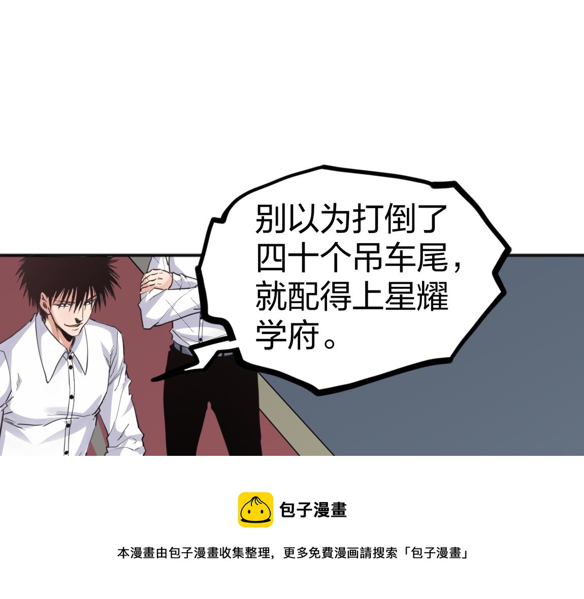 第21话  高级武者的攻击力156