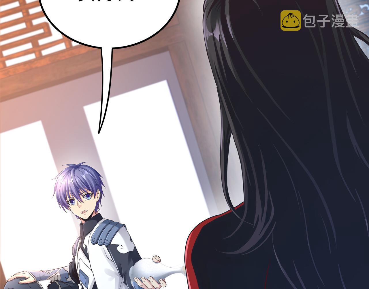 第45话 学府首席的好处36