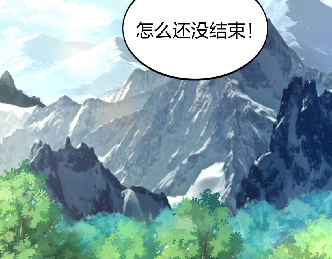 第19话  魔鬼92