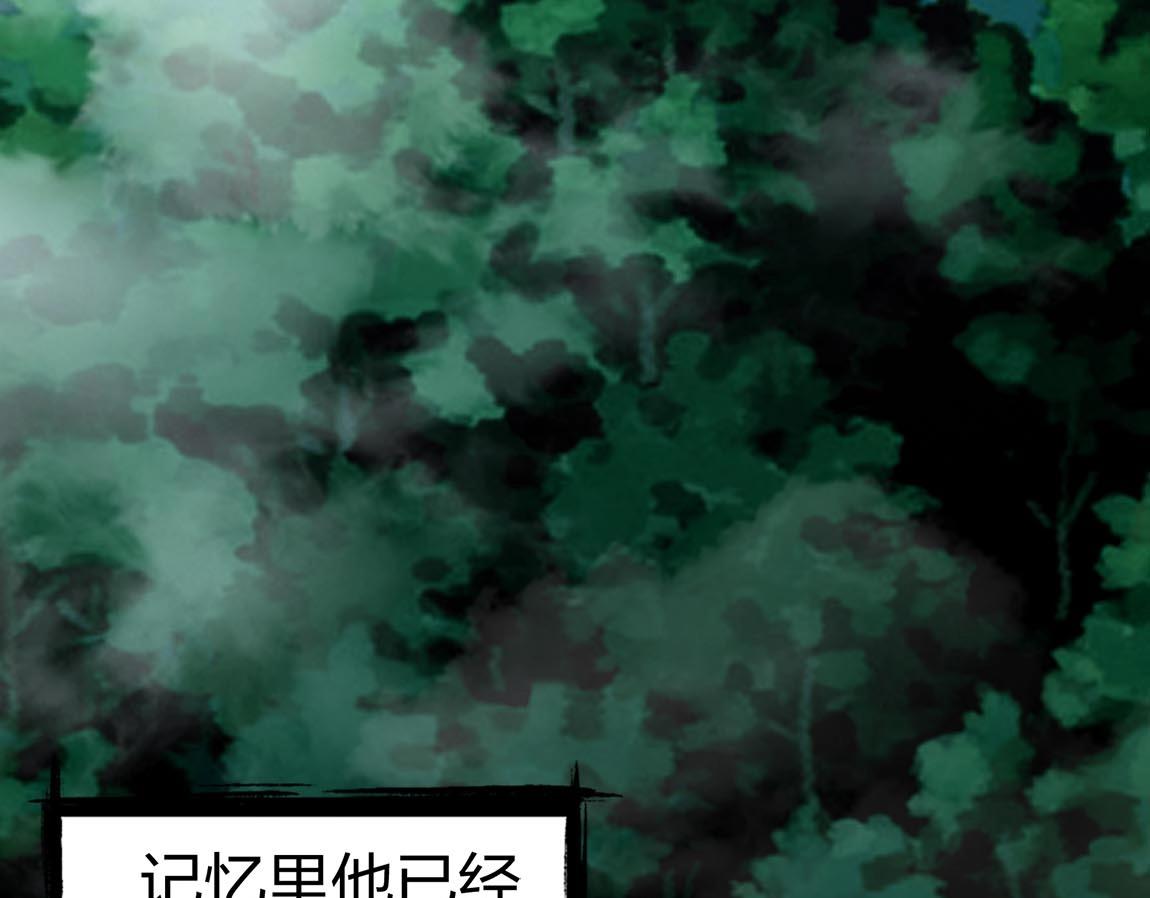 第9话 夜雪森林54