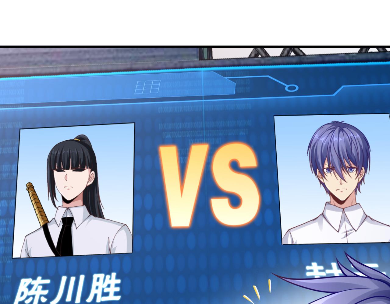 第38话不值得我拔剑！17